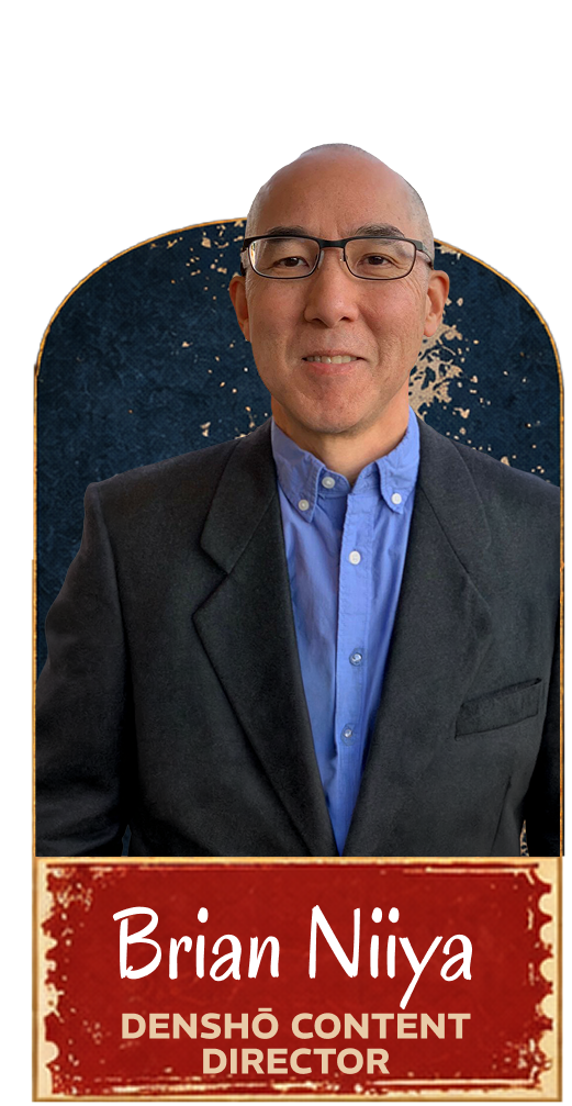 Brian Niiya portrait.